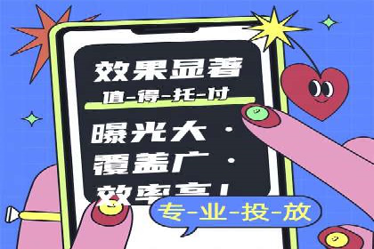 社交媒体信息流推广：实战技巧分享