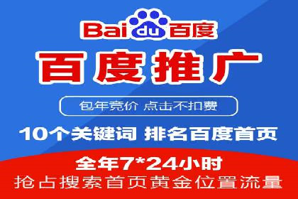 百度推广中的用户行为分析：基于案例的深度解析