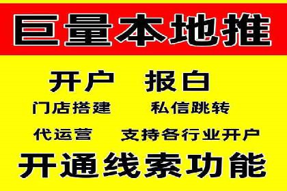 竞价广告实战：sem推广策略在旅游行业的运用